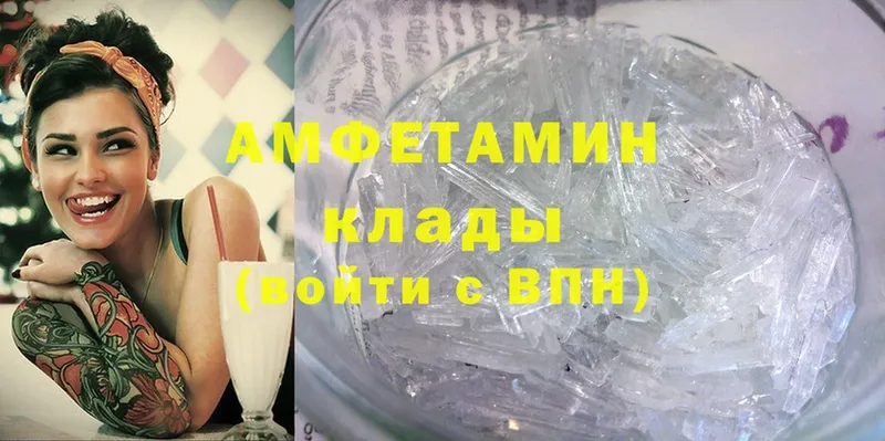 Amphetamine VHQ Подпорожье