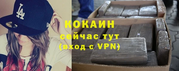 скорость mdpv Богородск