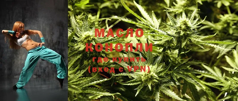 mega онион  где купить наркоту  Подпорожье  ТГК THC oil 